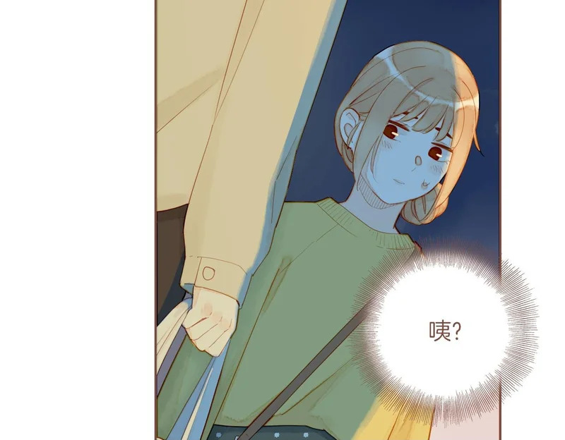 第74话 去往更远处（上） 第50页