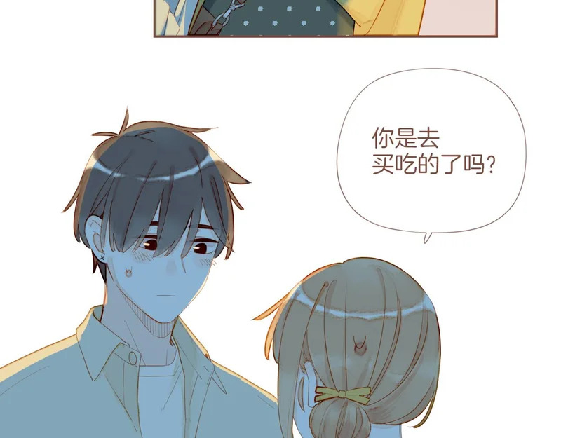 第74话 去往更远处（上） 第51页