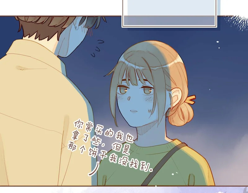 第74话 去往更远处（上） 第54页