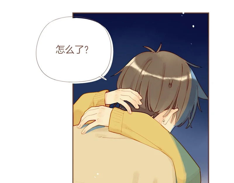 第74话 去往更远处（上） 第58页