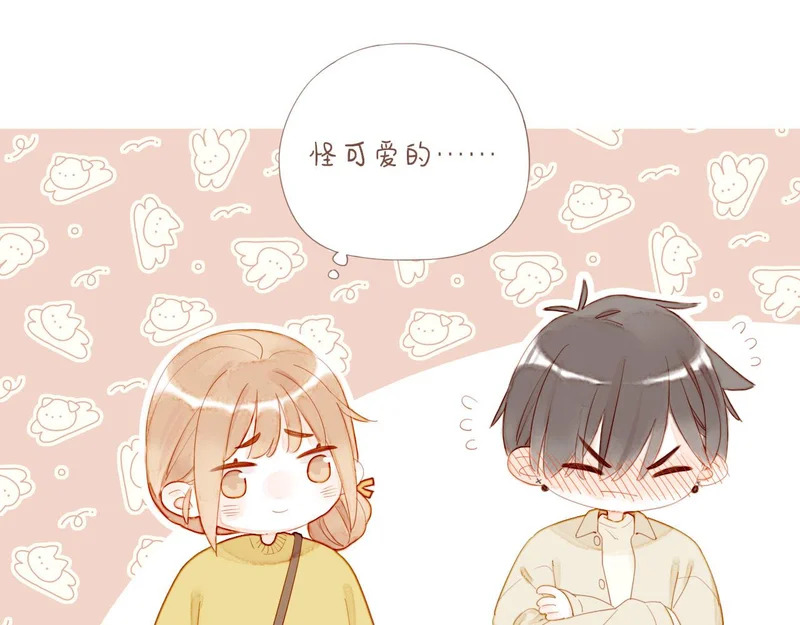 第74话 去往更远处（上） 第70页
