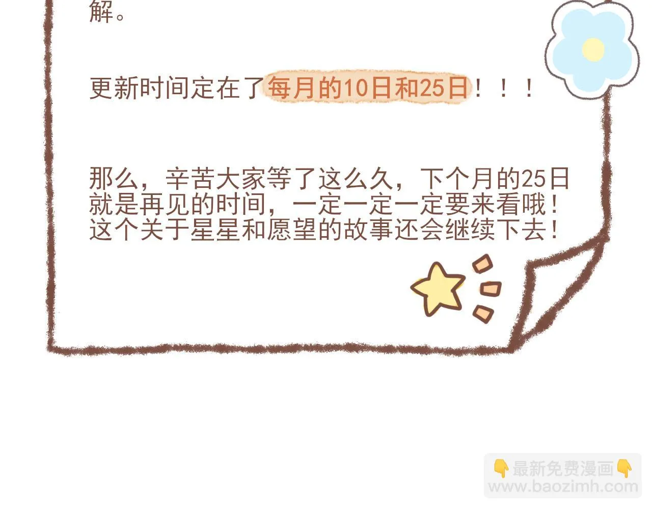 复更通知~ 第3页