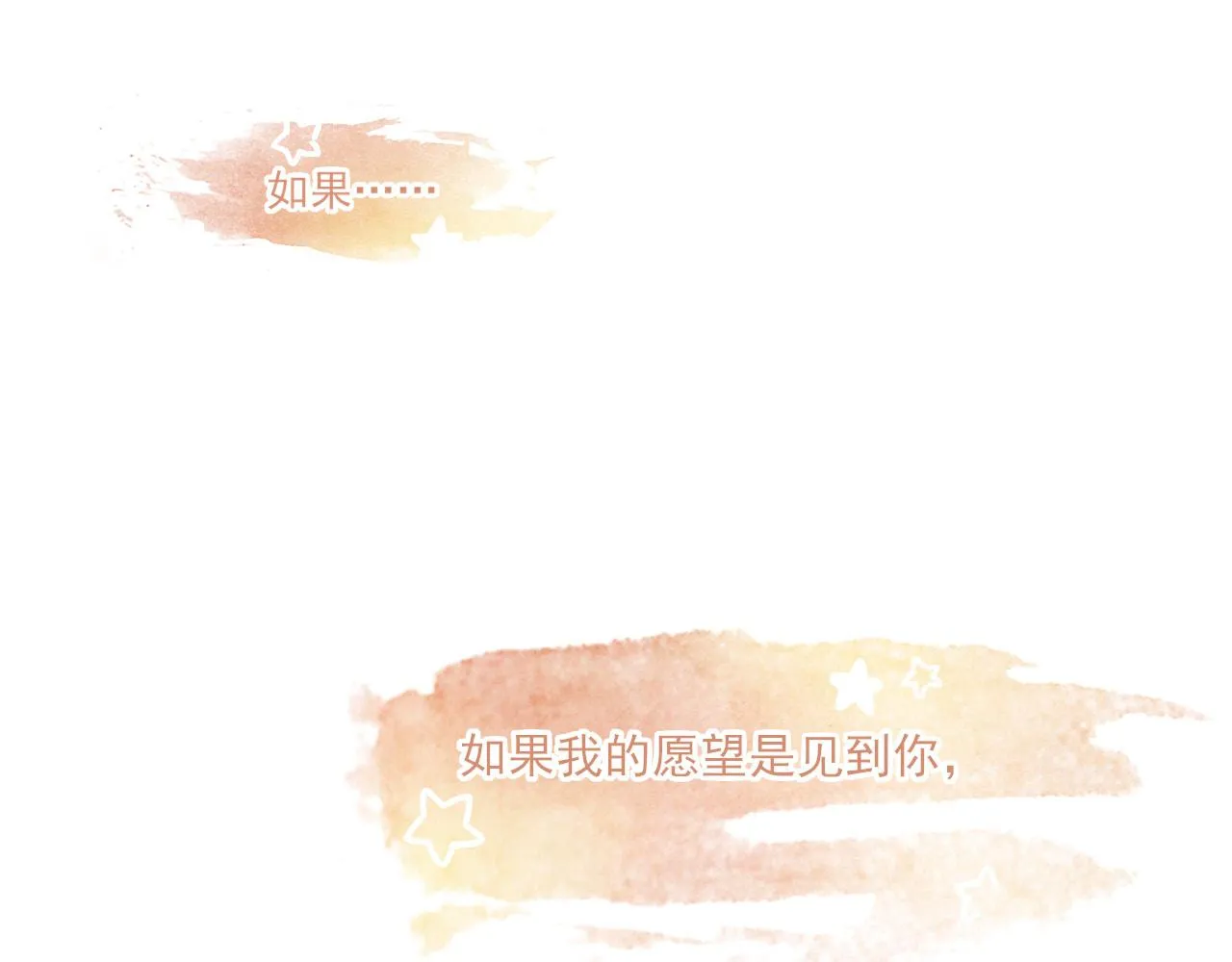 复更通知~ 第4页