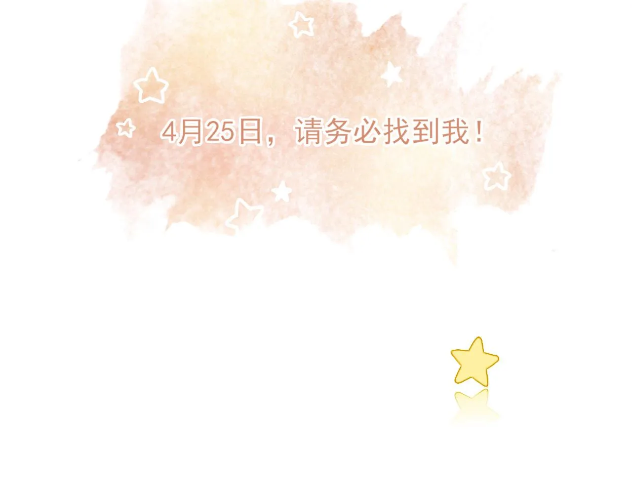 复更通知~ 第10页