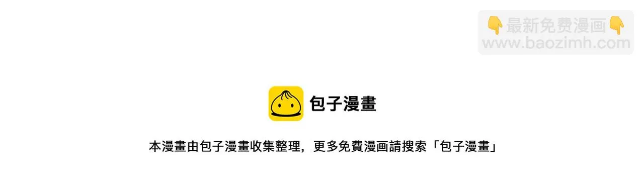复更通知~ 第11页