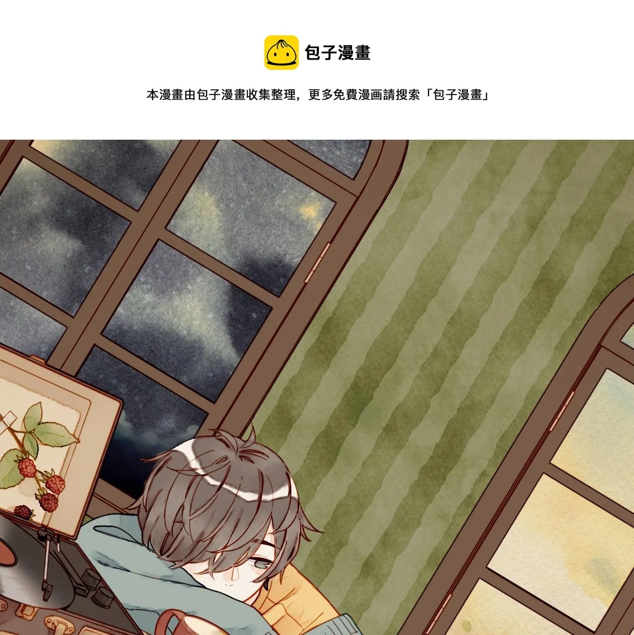 第5话 清楚的东西，混乱的东西 第1页