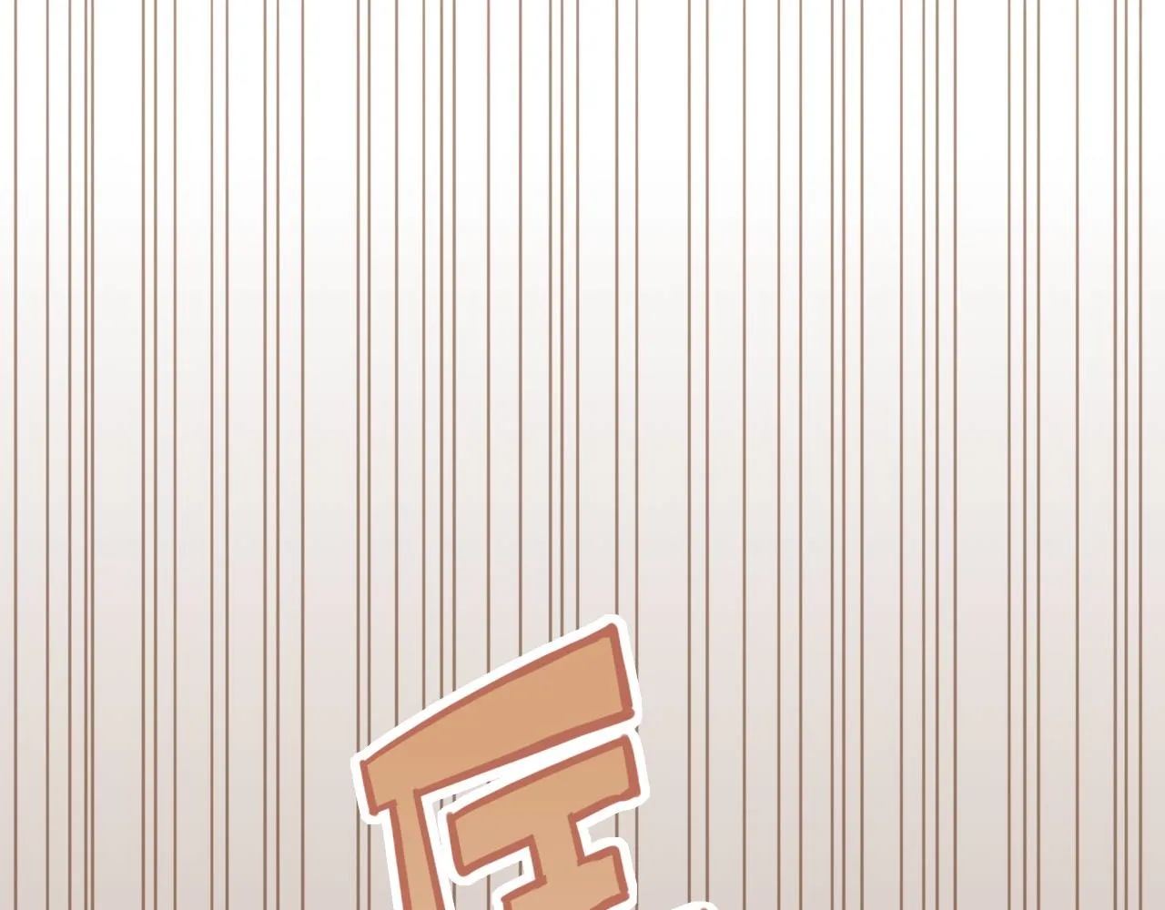 第5话 清楚的东西，混乱的东西 第4页