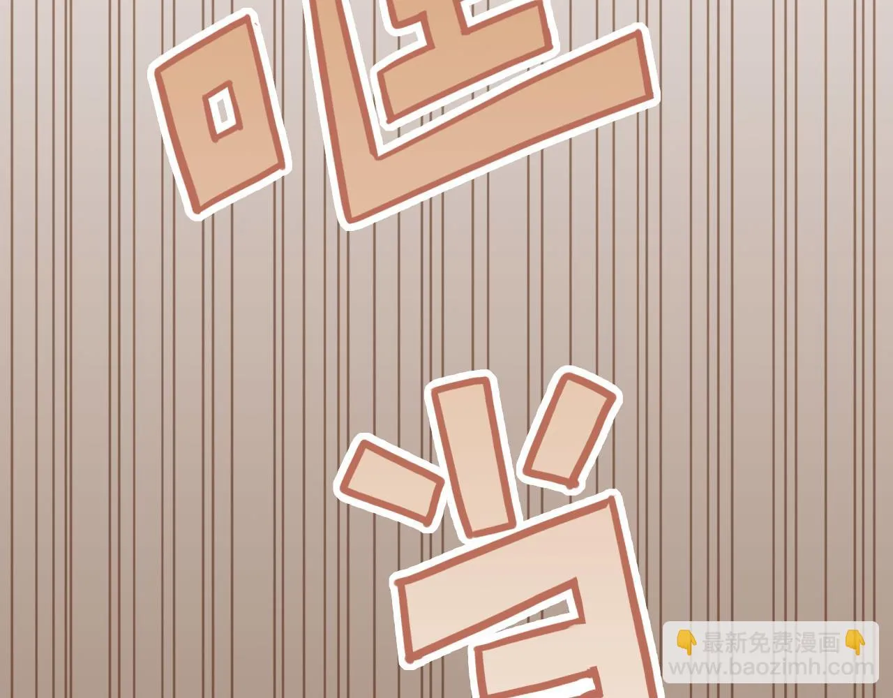 第5话 清楚的东西，混乱的东西 第5页