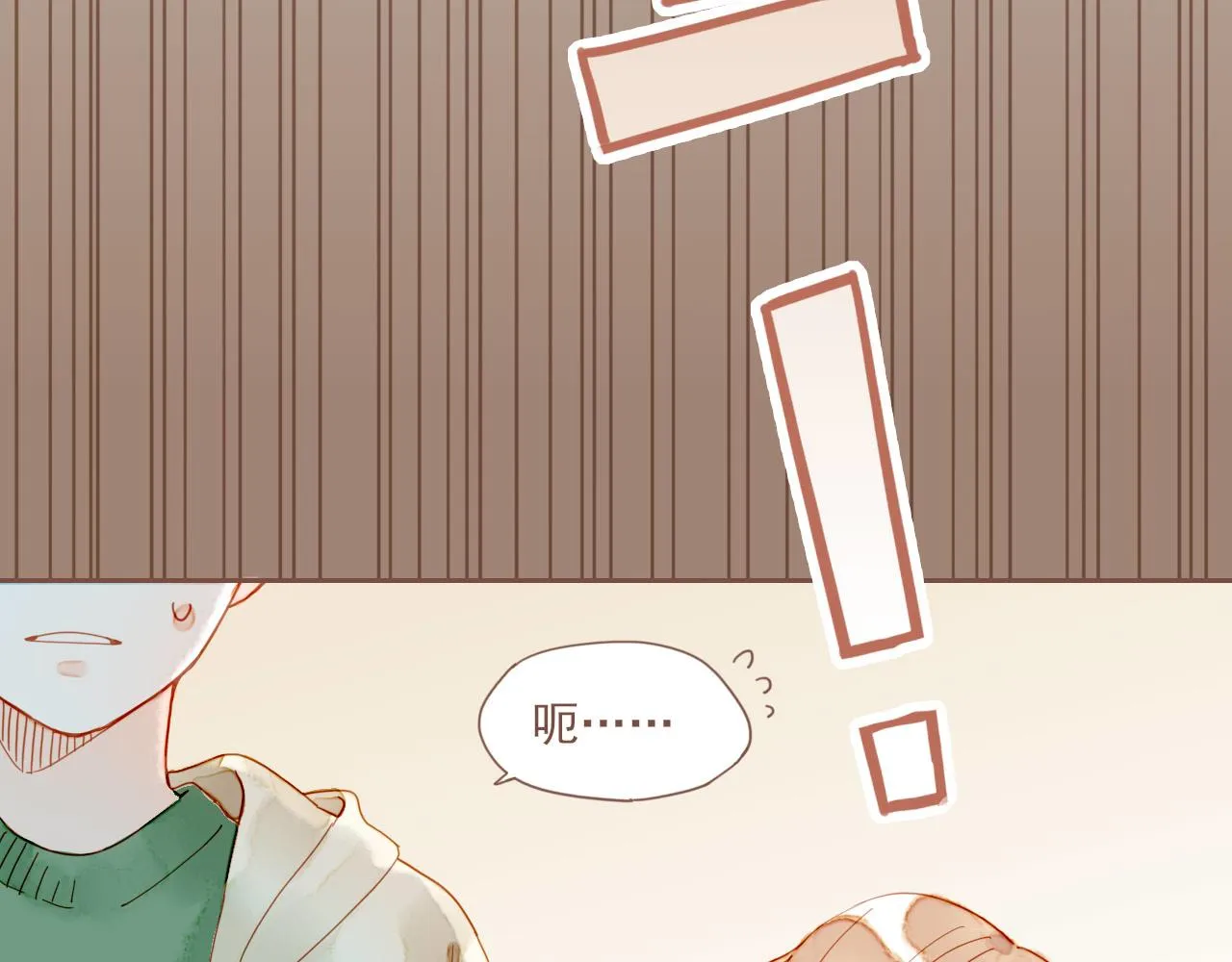 第5话 清楚的东西，混乱的东西 第6页