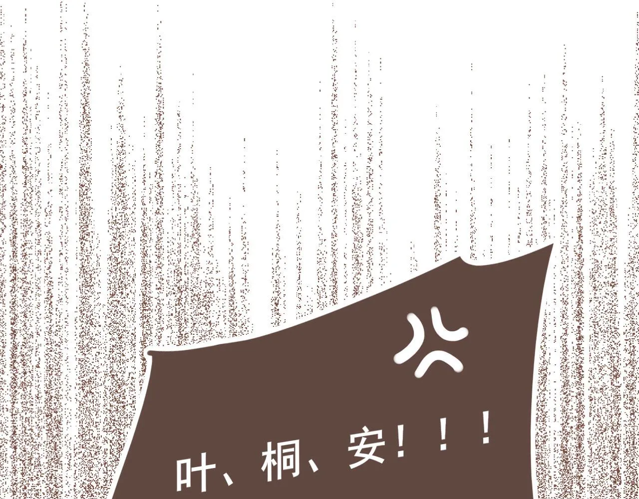 第5话 清楚的东西，混乱的东西 第12页