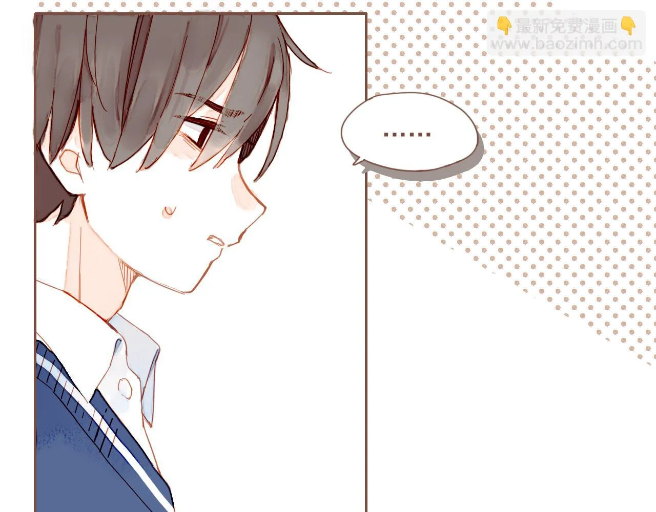 第5话 清楚的东西，混乱的东西 第19页