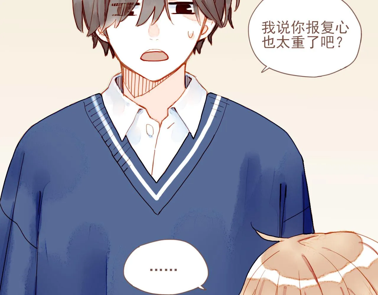 第5话 清楚的东西，混乱的东西 第22页