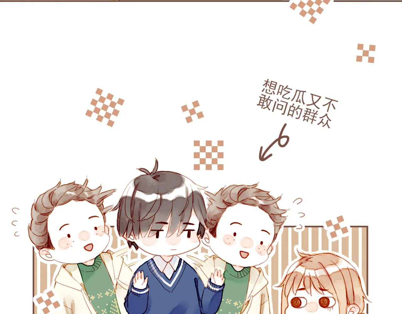 第5话 清楚的东西，混乱的东西 第32页