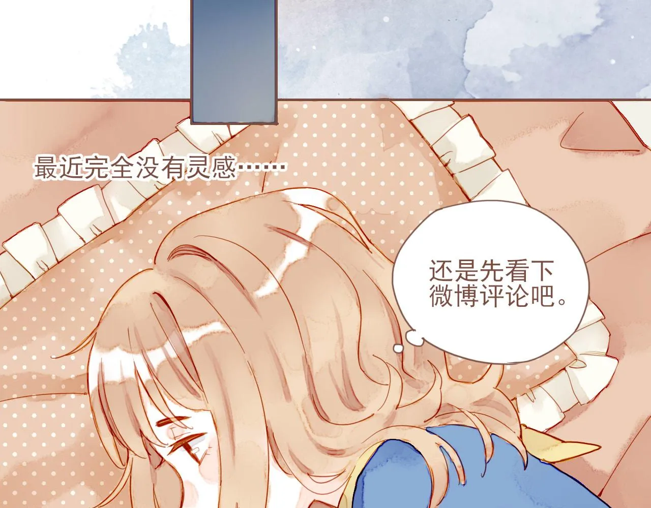 第5话 清楚的东西，混乱的东西 第38页