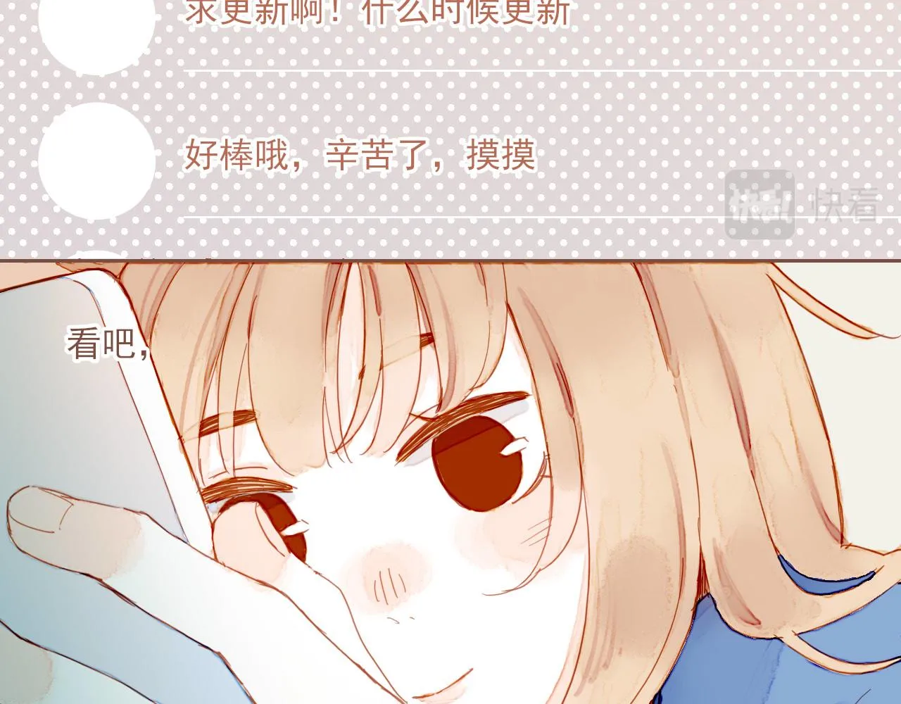 第5话 清楚的东西，混乱的东西 第42页