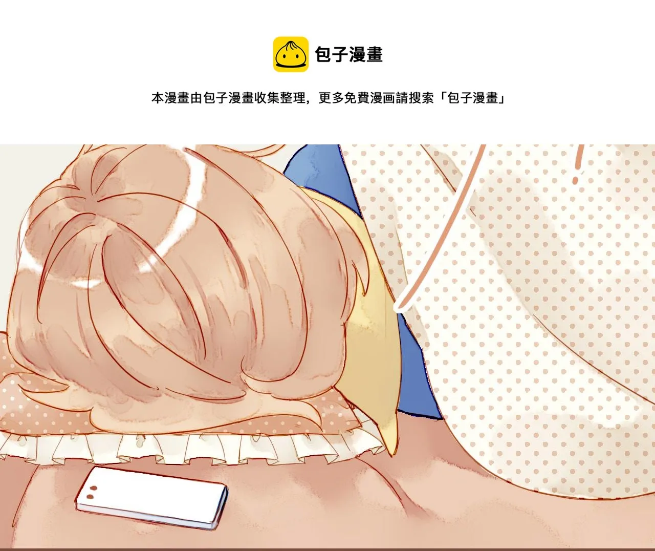 第5话 清楚的东西，混乱的东西 第46页