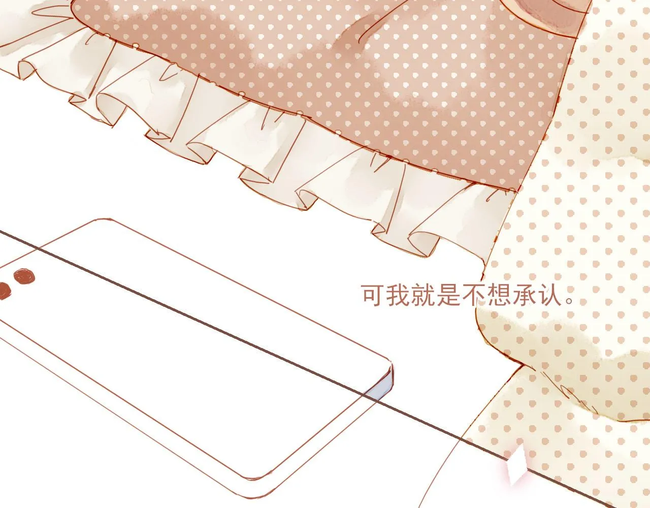 第5话 清楚的东西，混乱的东西 第49页