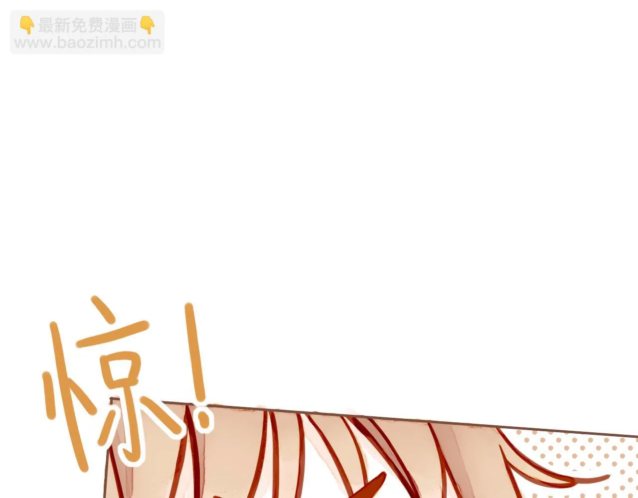 第5话 清楚的东西，混乱的东西 第59页