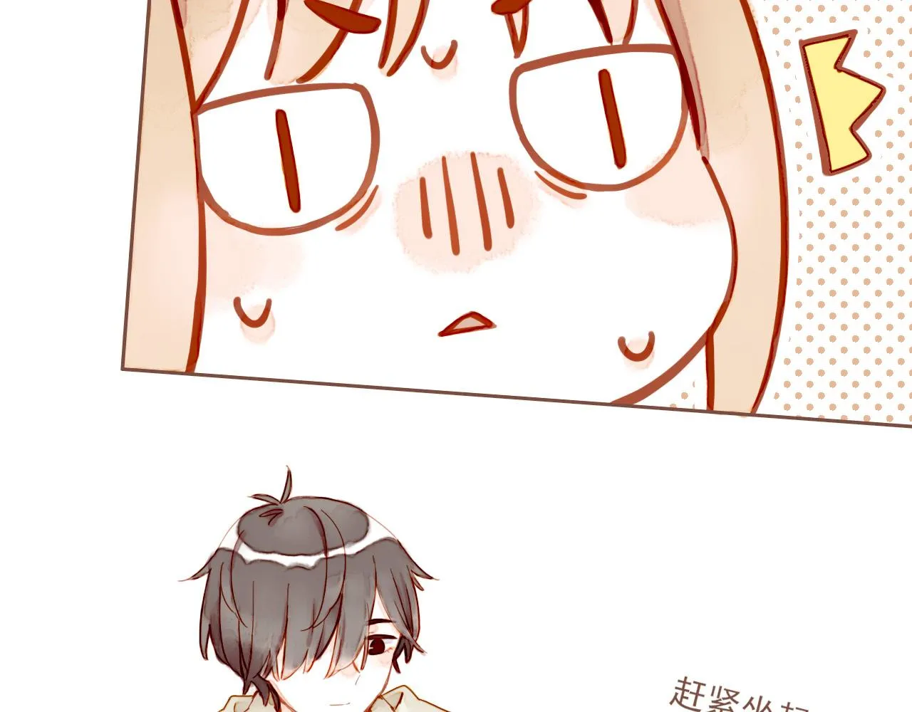 第5话 清楚的东西，混乱的东西 第60页
