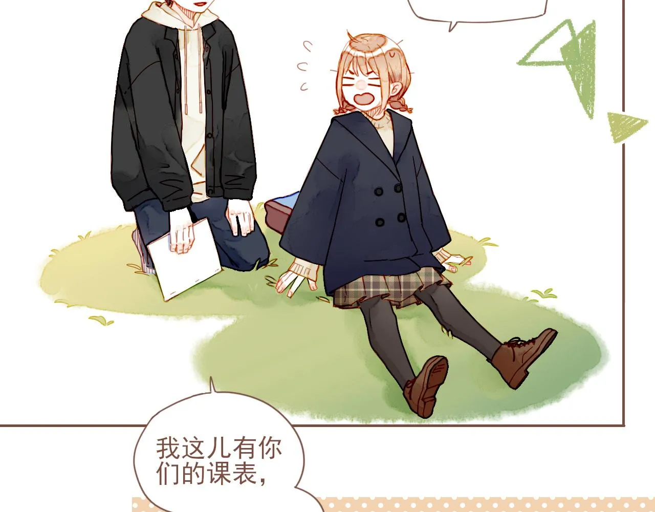 第5话 清楚的东西，混乱的东西 第63页
