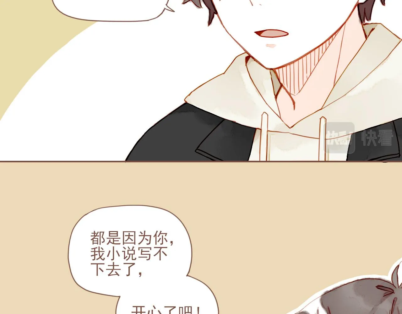 第5话 清楚的东西，混乱的东西 第65页