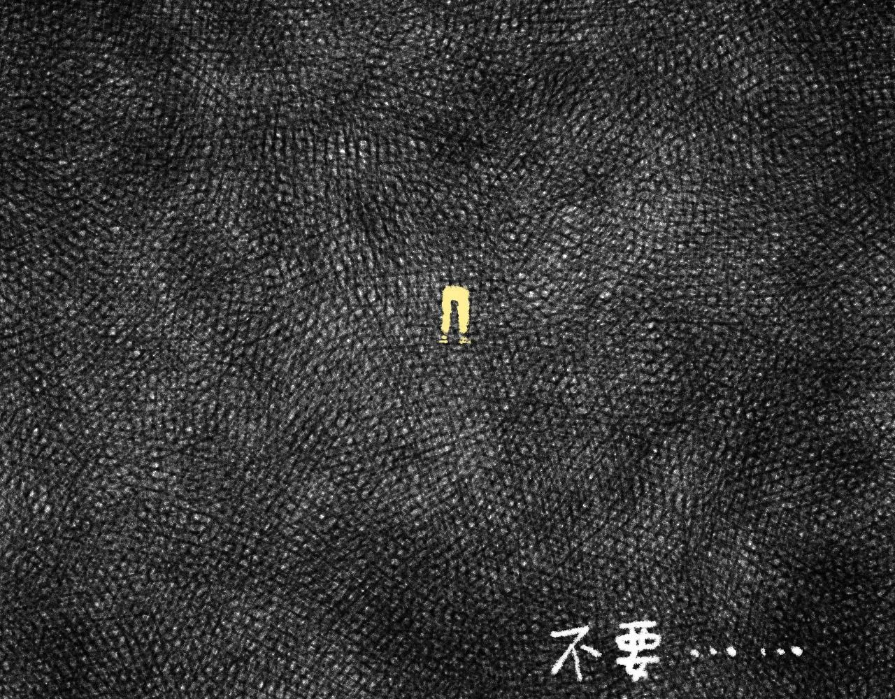 第5话 清楚的东西，混乱的东西 第101页