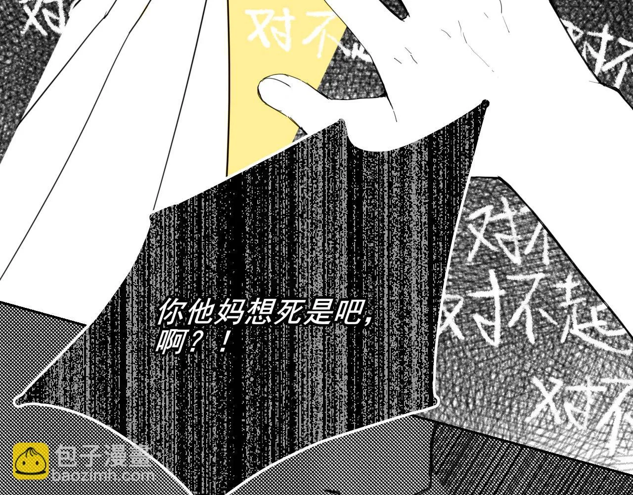 第5话 清楚的东西，混乱的东西 第106页