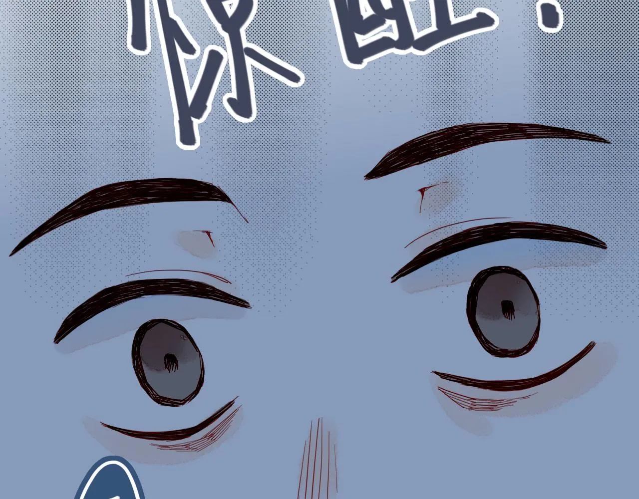 第5话 清楚的东西，混乱的东西 第109页