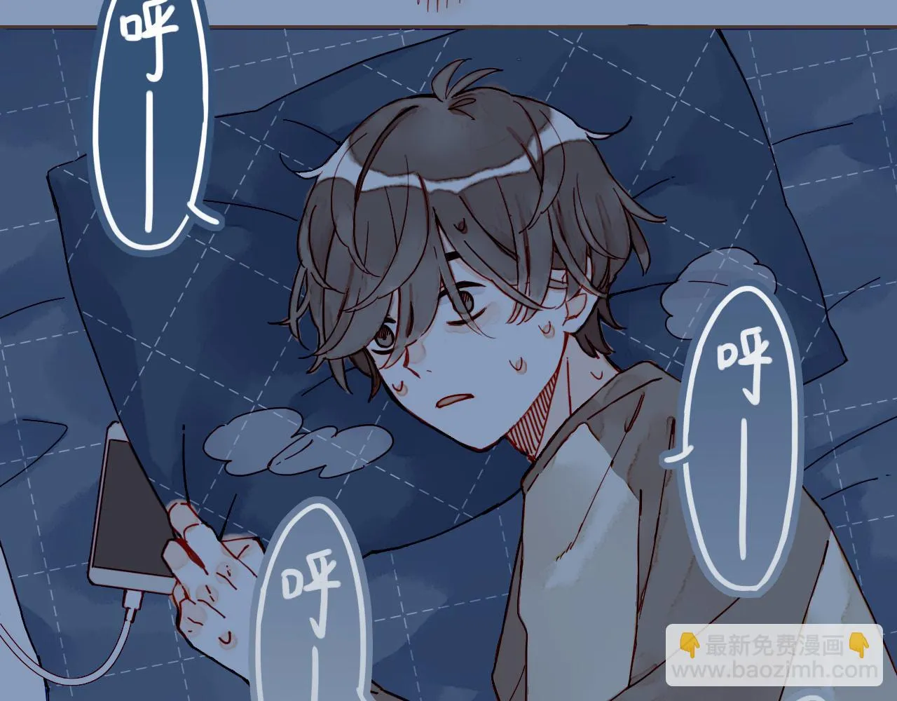 第5话 清楚的东西，混乱的东西 第110页