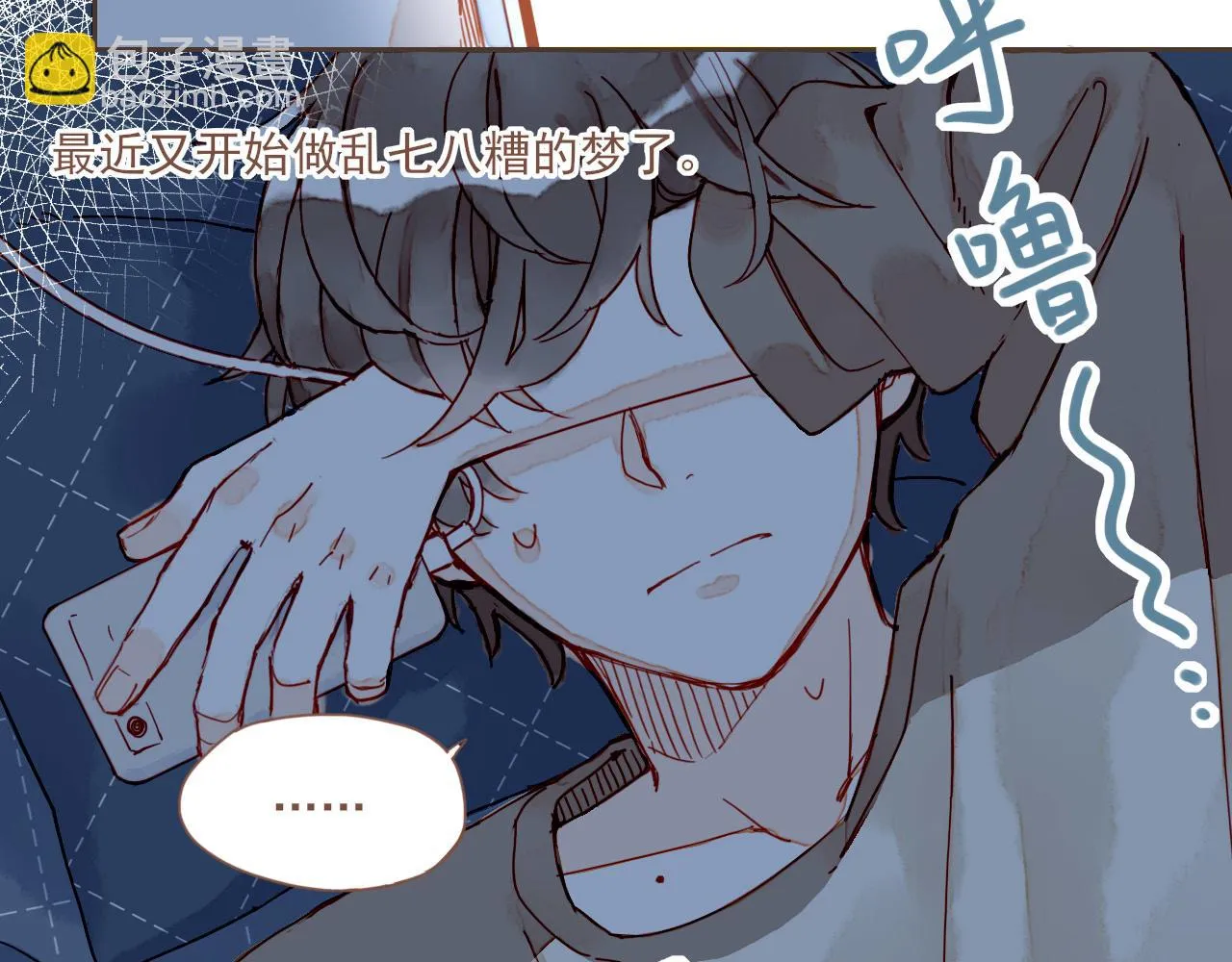 第5话 清楚的东西，混乱的东西 第113页