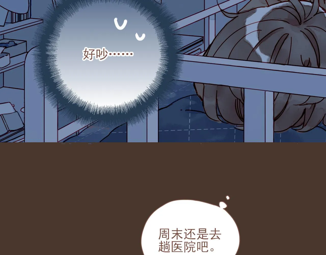第5话 清楚的东西，混乱的东西 第115页