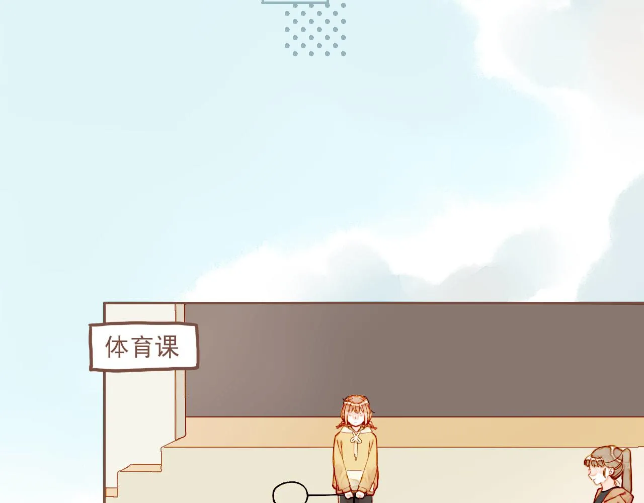 第5话 清楚的东西，混乱的东西 第118页