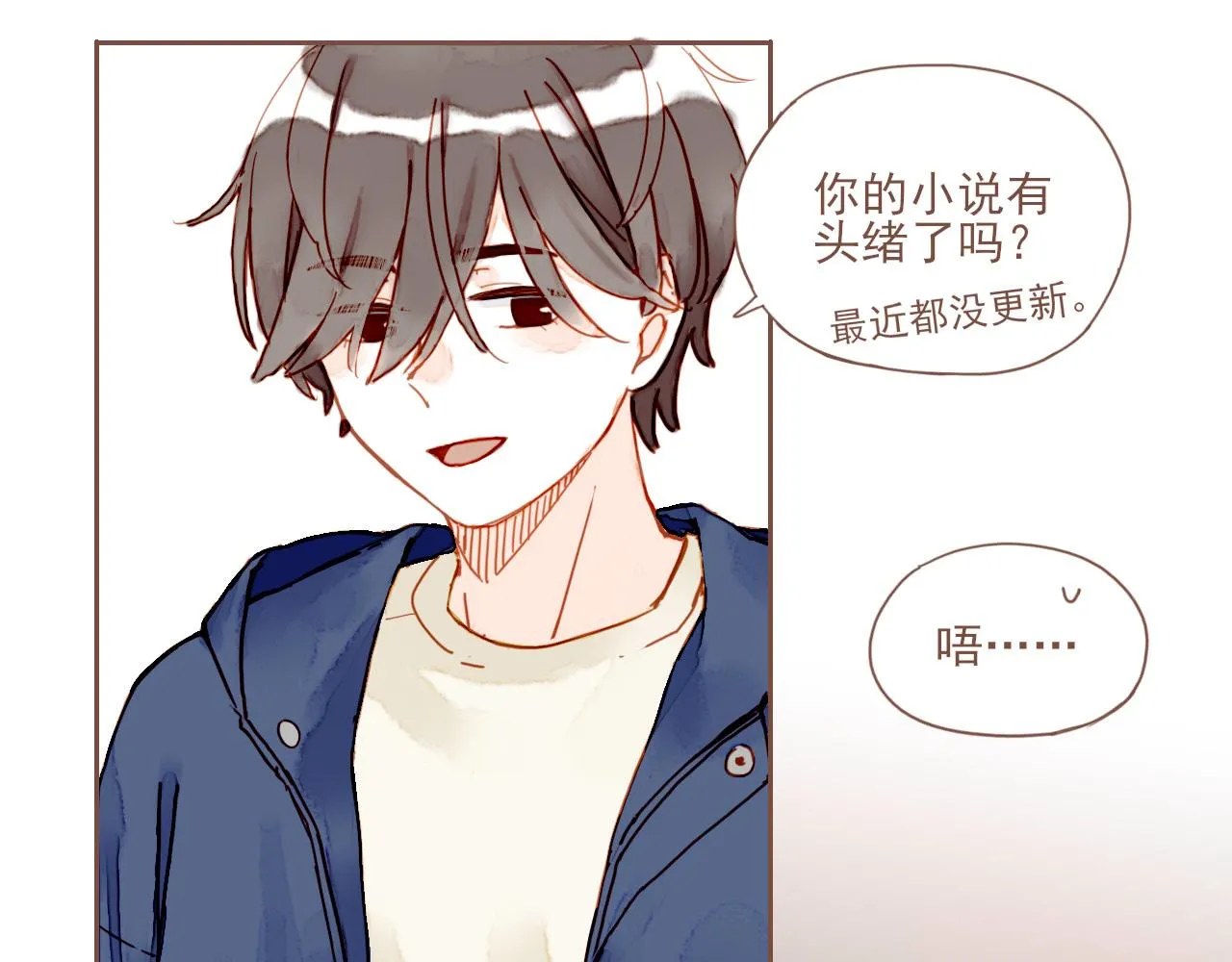 第5话 清楚的东西，混乱的东西 第125页