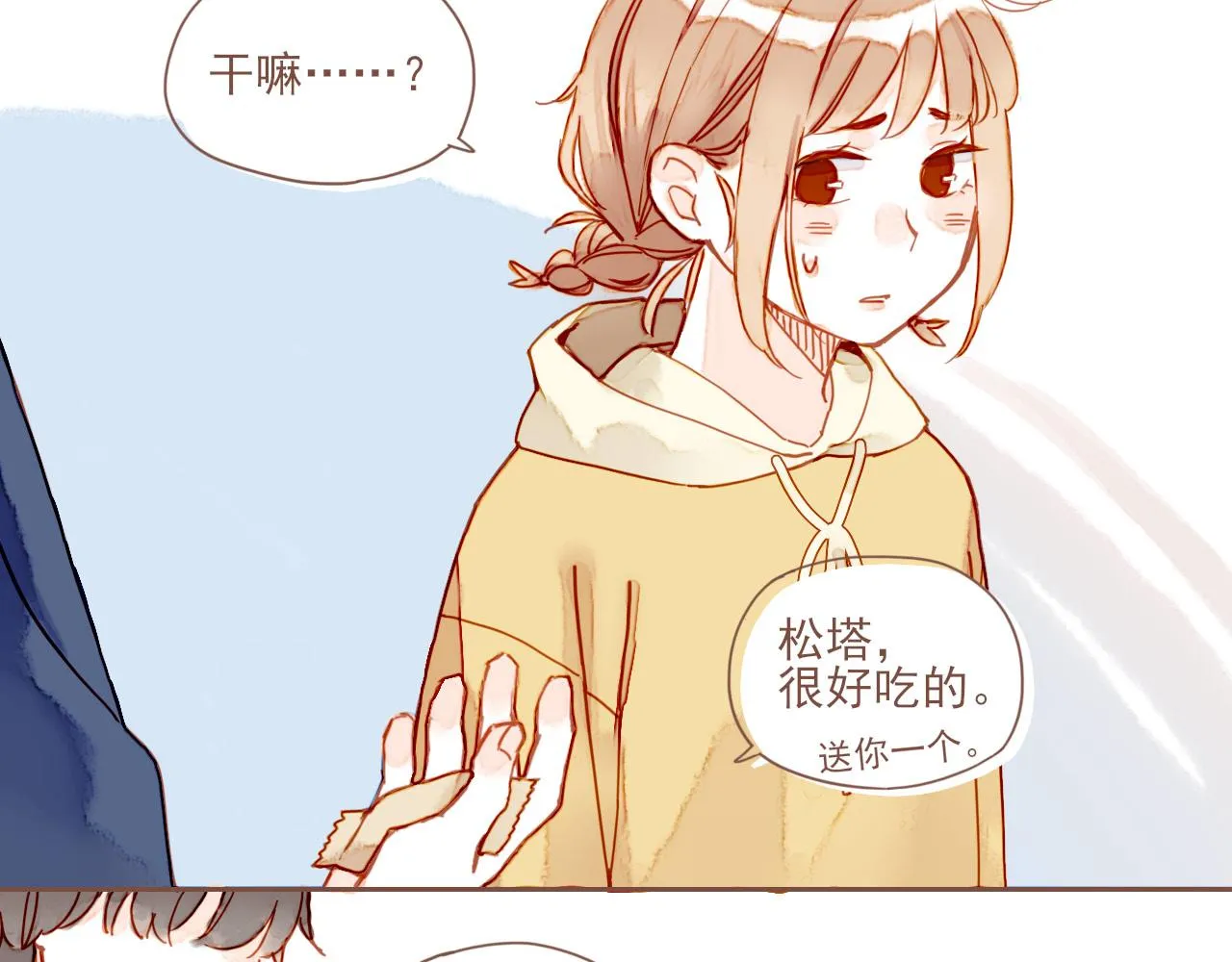 第5话 清楚的东西，混乱的东西 第129页