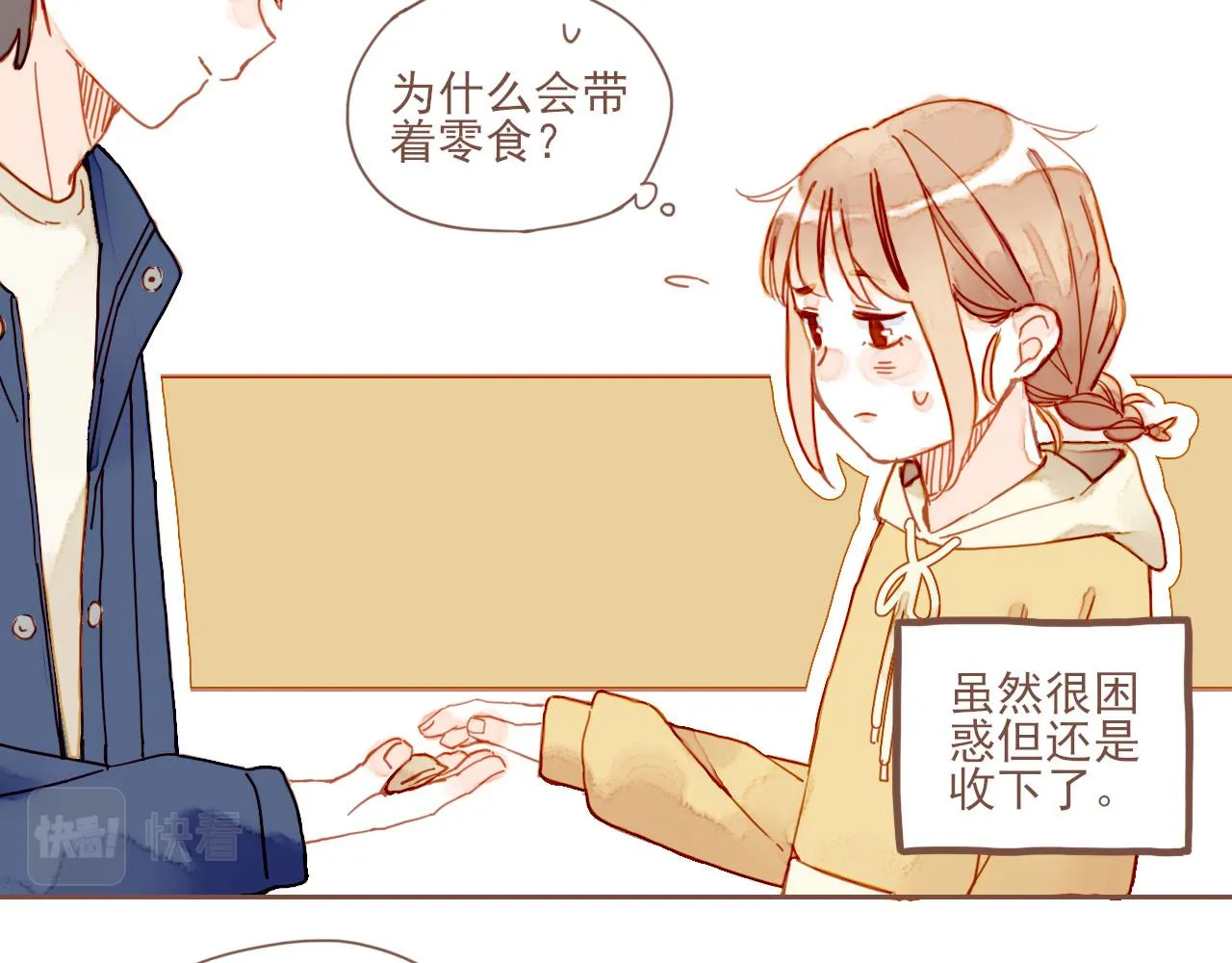第5话 清楚的东西，混乱的东西 第130页