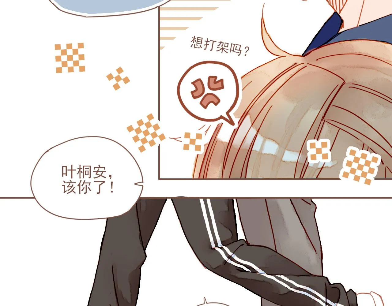 第5话 清楚的东西，混乱的东西 第137页