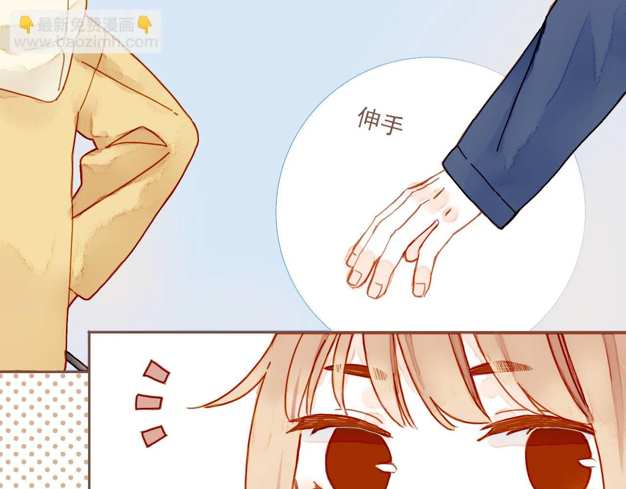 第5话 清楚的东西，混乱的东西 第139页