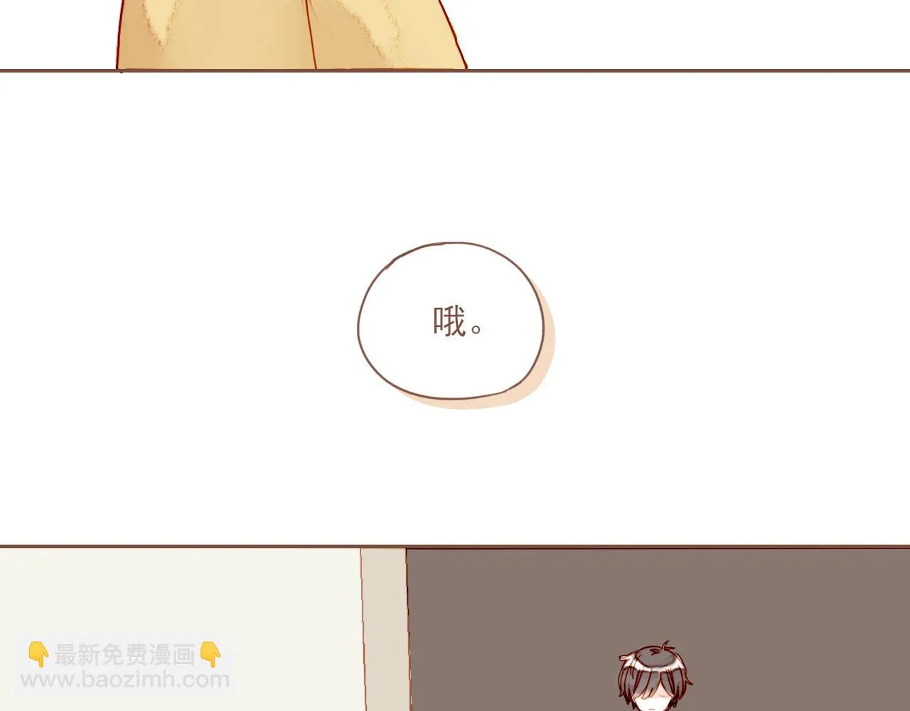 第5话 清楚的东西，混乱的东西 第143页