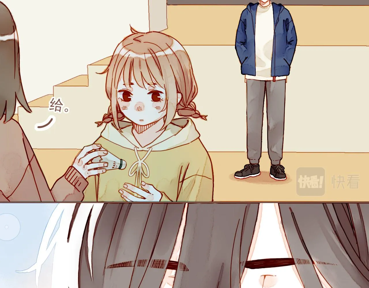 第5话 清楚的东西，混乱的东西 第144页