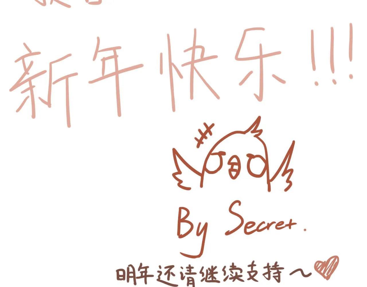 第5话 清楚的东西，混乱的东西 第151页
