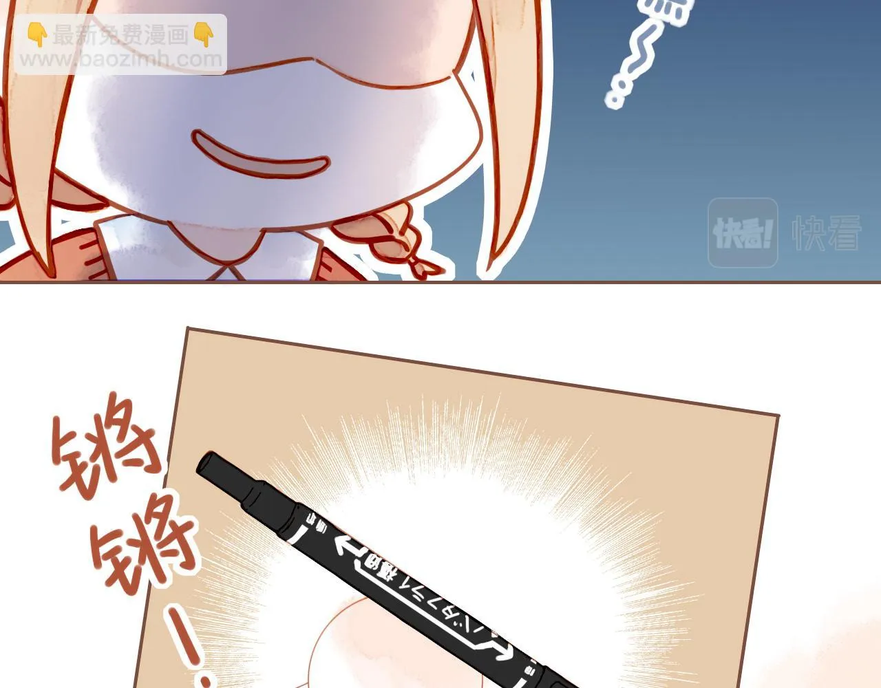 第4话 冤冤相报何时了 第10页
