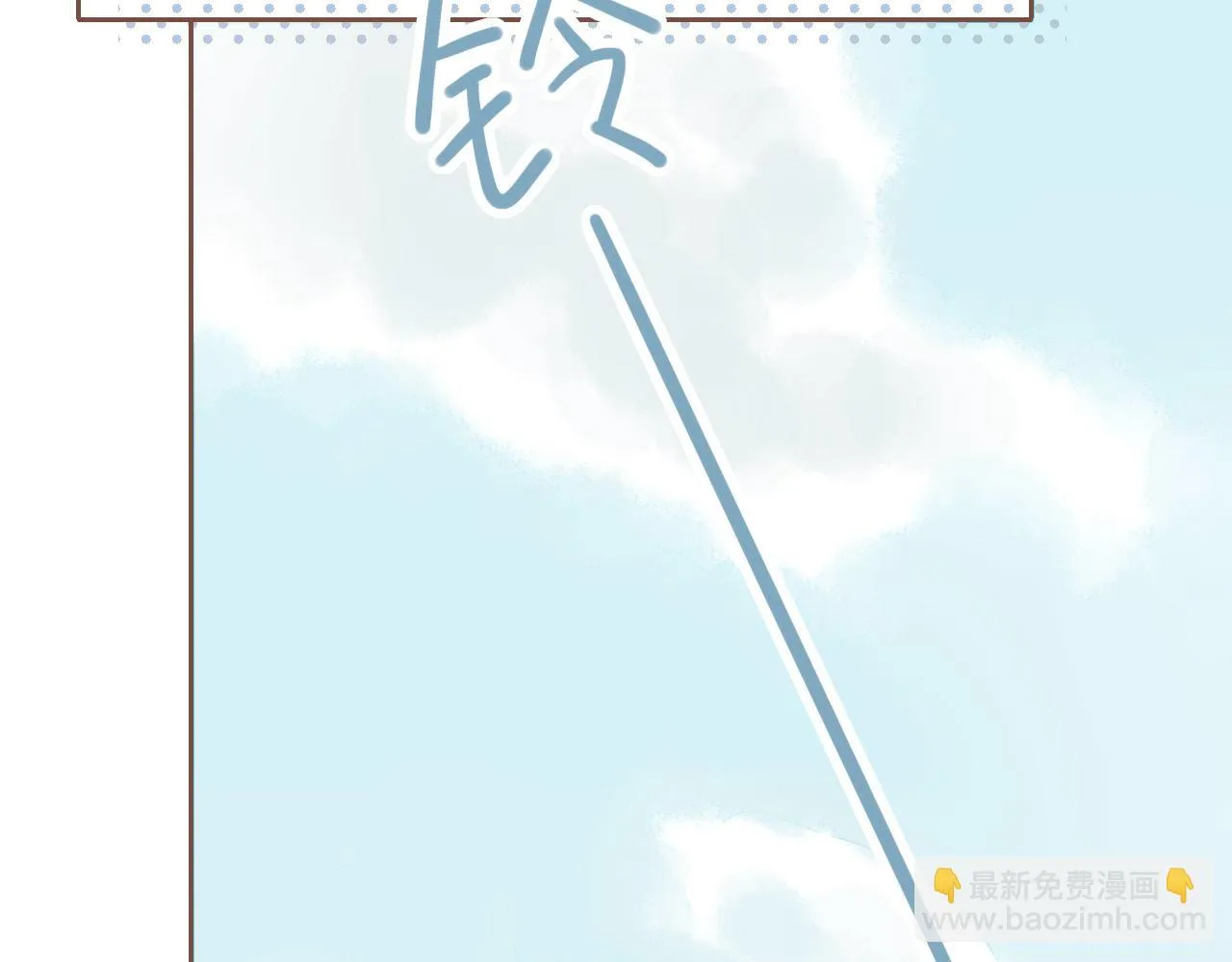 第4话 冤冤相报何时了 第33页