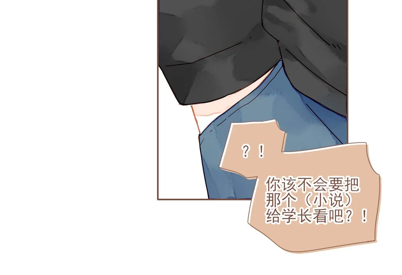 第4话 冤冤相报何时了 第56页
