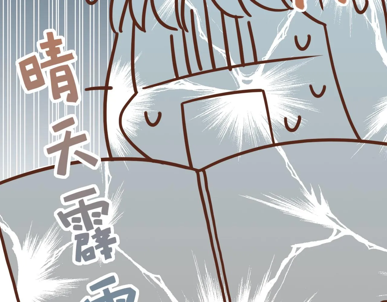 第4话 冤冤相报何时了 第73页
