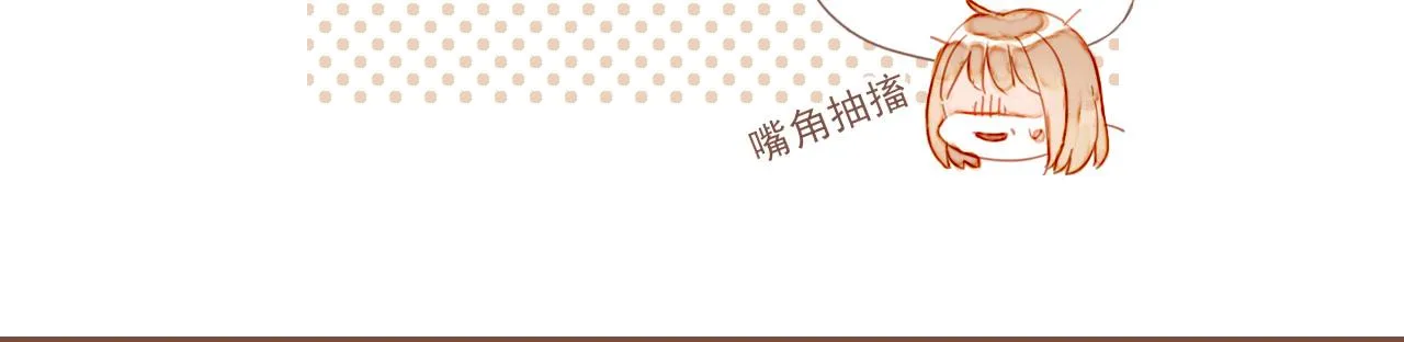 第4话 冤冤相报何时了 第77页
