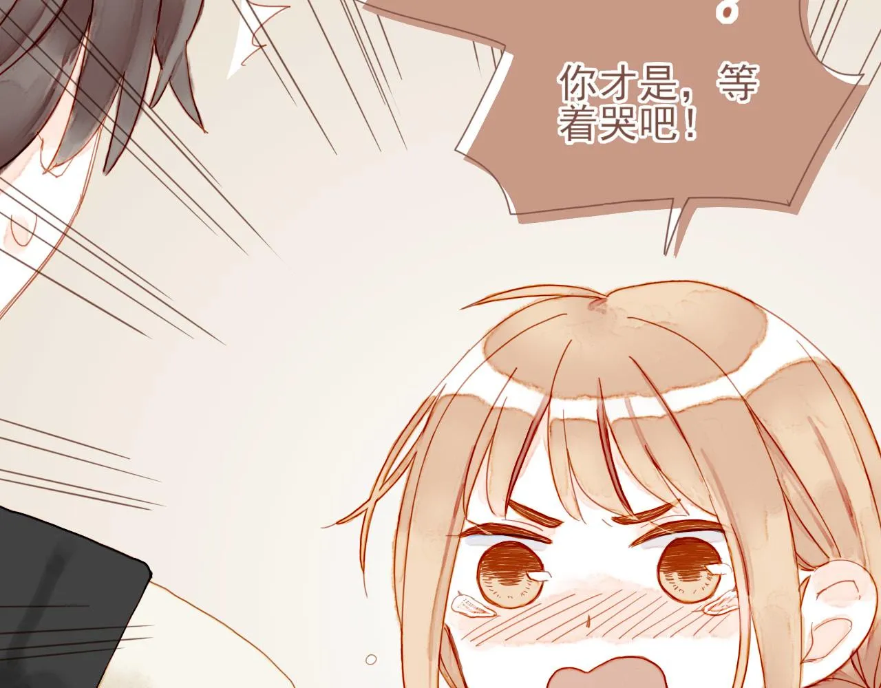 第4话 冤冤相报何时了 第107页