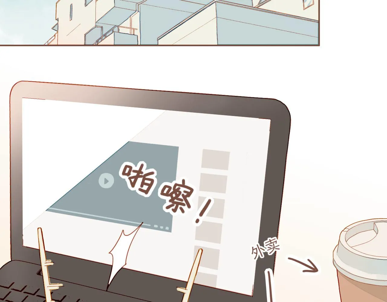 第4话 冤冤相报何时了 第116页