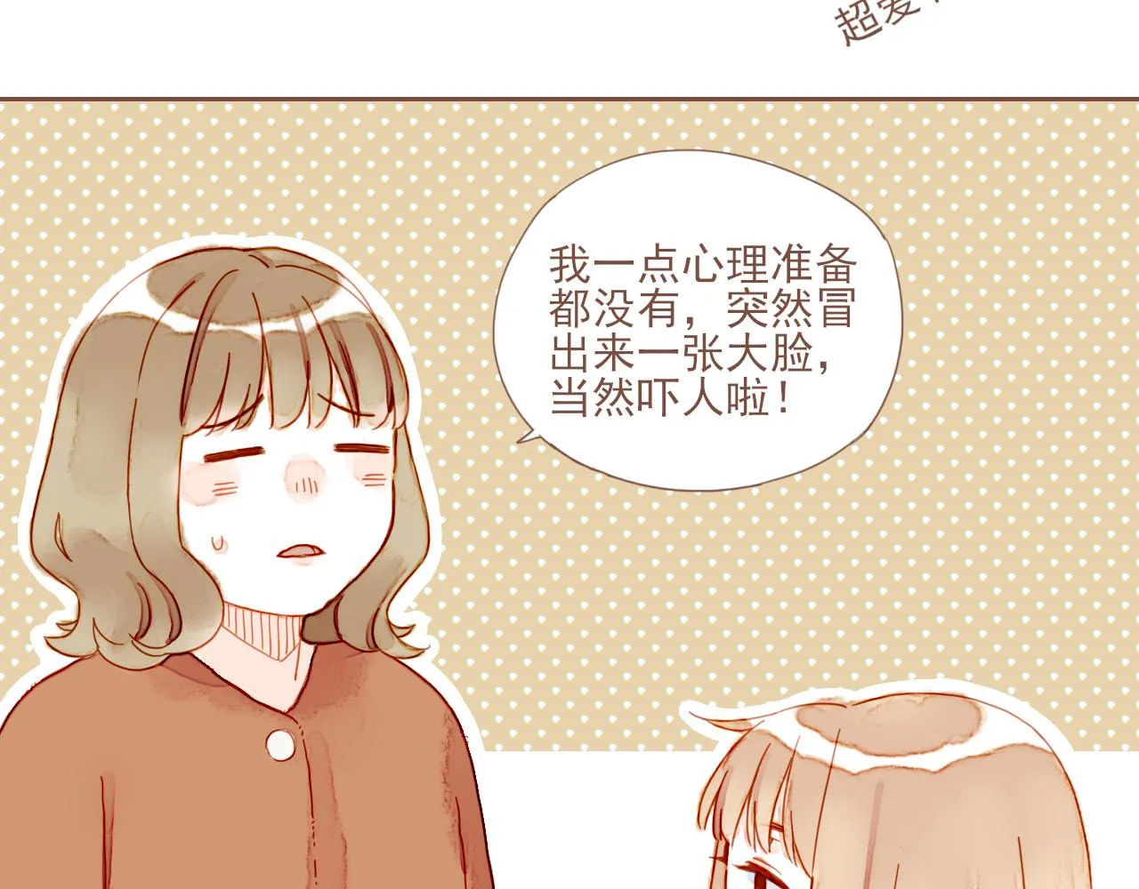 第4话 冤冤相报何时了 第125页