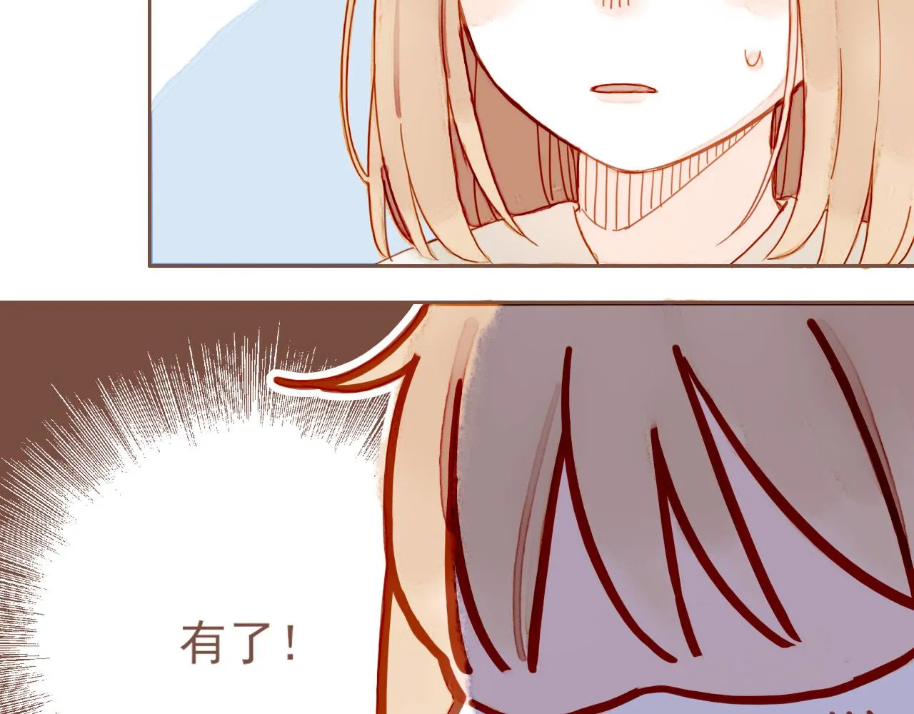 第4话 冤冤相报何时了 第127页