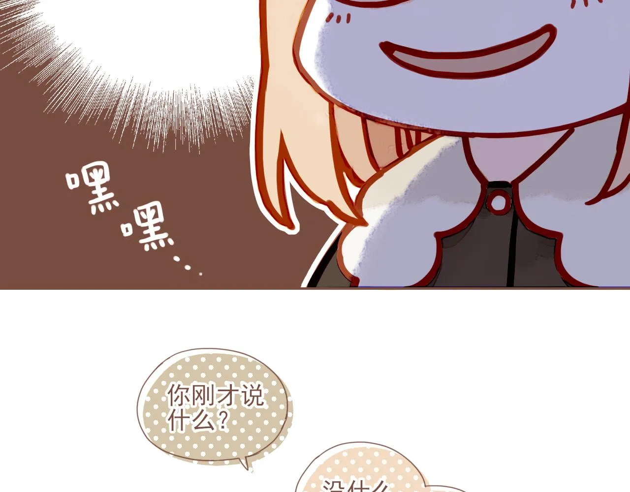 第4话 冤冤相报何时了 第128页